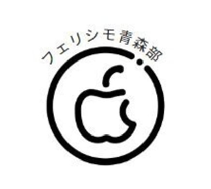 フェリシモ青森部